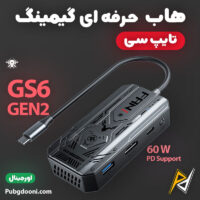 بهترین و ارزانترین قیمت خرید هاب حرفه ای تایپ C گیمینگ پلکستون Plextone GS6 Gen2 اورجینال