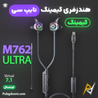 بهترین قیمت خرید هندزفری گیمینگ حرفه ای تایپ سی Plextone M762 Ultra اورجینال