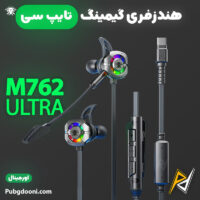 بهترین قیمت خرید هندزفری گیمینگ حرفه ای تایپ سی Plextone M762 Ultra اورجینال