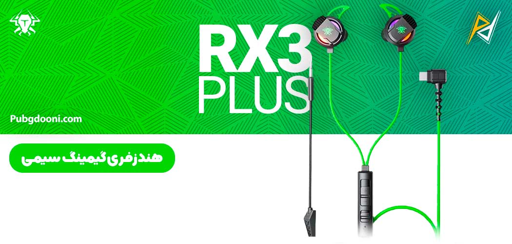 بهترین و ارزانترین قیمت خرید هندزفری گیمینگ RGB سیمی Type-C پلکستون Plextone RX3 Plus اورجینال