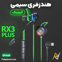 بهترین قیمت خرید هندزفری گیمینگ RGB سیمی Type-C پلکستون Plextone RX3 Plus اورجینال اصل