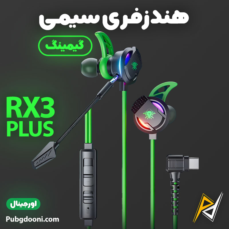 plextone-rx3-plus-type-c-wired-gaming-handsfree-1 بهترین قیمت خرید هندزفری گیمینگ RGB سیمی Type-C پلکستون Plextone RX3 Plus اورجینال اصل