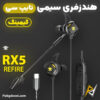 بهترین و ارزانترین قیمت خرید هندزفری گیمینگ Type-C پلکستون Plextone RX5 Refire اورجینال