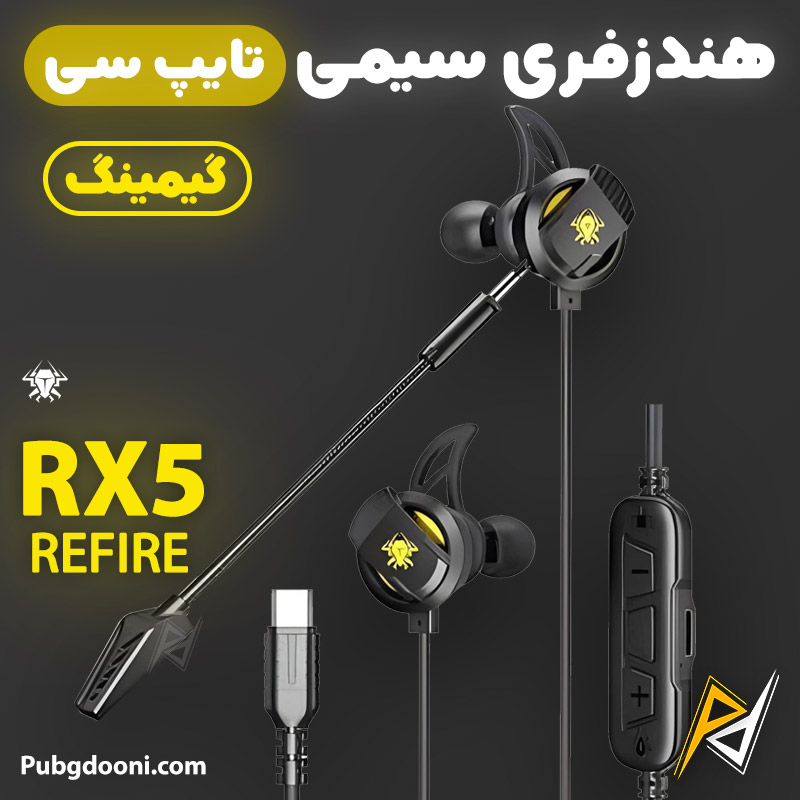 plextone-rx5-refire-type-c-gaming-earphones-1- بهترین و ارزانترین قیمت خرید هندزفری گیمینگ Type-C پلکستون Plextone RX5 Refire اورجینال