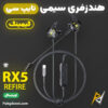 بهترین و ارزانترین قیمت خرید هندزفری گیمینگ Type-C پلکستون Plextone RX5 Refire اورجینال