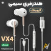 بهترین و ارزانترین قیمت خرید هندزفری گیمینگ Type-C پلکستون Plextone VX4 اورجینال