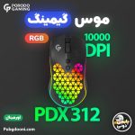 خرید موس گیمینگ بی سیم RGB 10000DPI پرودو Porodo PDX312 اورجینال با بهترین قیمت