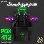 قیمت و خرید هندزفری گیمینگ بیسیم موبایل پرودو Porodo Gaming PDX412 اصل و اورجینال
