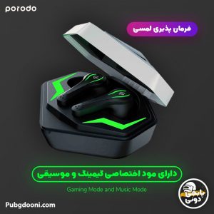 خرید هندزفری بیسیم گیمینگ پرودو Porodo Gaming PDX413 اورجینال و اصل با ارزانترین قیمت