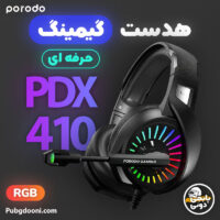 خرید هدست هدفون گیمینگ RGB پرودو Porodo Gaming PDX410 اصل با بهترین و ارزانترین قیمت