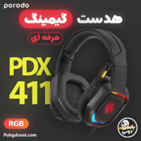 خرید هدست هدفون گیمینگ RGB پرودو Porodo Gaming PDX411 با بهترین و ارزانترین قیمت