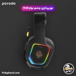 خرید هدست گیمینگ RGB پرودو Porodo Gaming PDX411 با بهترین و ارزانترین قیمت