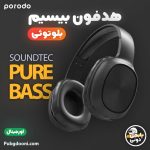 خرید هدفون بیسیم بلوتوثی پرودو Porodo Soundtec Pure Bass اورجینال با ارزانترین قیمت