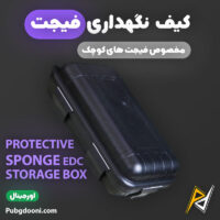 بهترین و ارزانترین قیمت خرید کیس نگهداری و حمل فیجت های کوچک اورجینال