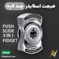بهترین و ارزانترین قیمت خرید فیجت چندکاره فلزی ضد استرس 3 در 1 مدل Push Slider اورجینال
