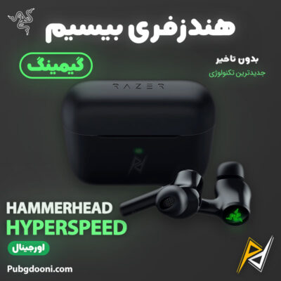 بهترین و ارزانترین قیمت خرید هندزفری بیسیم گیمینگ ریزر RAZER HAMMERHEAD HYPERSPEED XBOX اورجینال