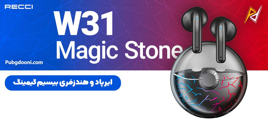 بهترین و ارزانترین قیمت خرید ایرپاد و هندزفری بیسیم گیمینگ رسی RECCI W31 Magic Stone اورجینال