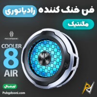 بهترین و ارزانترین قیمت خرید فن خنک کننده مگنتی ردمجیک RedMagic Cryo Cooler 8 Air اورجینال