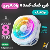 بهترین و ارزانترین قیمت خرید فن خنک کننده مگنتی ردمجیک RedMagic Cryo Cooler 8 Pro White اورجینال