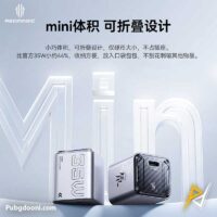 ارزانترین قیمت خرید آداپتور فست شارژ 35W ردمجیک RedMagic DAO Mini GaN Charger Kit اورجینال اصل