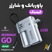 بهترین و ارزانترین قیمت خرید پاوربانک و شارژر گیمینگ 5000mAh ردمجیک Redmagic Go 65W اورجینال