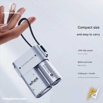 بهترین قیمت خرید پاوربانک و شارژر گیمینگ 5000mAh ردمجیک Redmagic Go 65W اورجینال