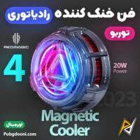 بهترین قیمت خرید فن گیمینگ خنک کننده مگنتی رادیاتوری گوشی موبایل ردمجیک RedMagic Magnetic Cooler 4 اورجینال اصل