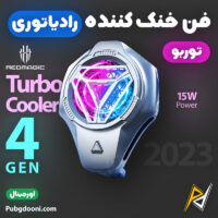 بهترین قیمت خرید خنک کننده رادیاتوری RGB گوشی موبایل ردمجیک RedMagic Turbo Cooler Gen 4 اورجینال اصل