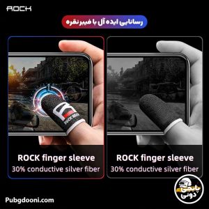 خرید کاور انگشتی گیمینگ PUBG اورجینال راک Rock RGA0027 Gaming Finger Cover با بهترین قیمت