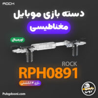 خرید دسته بازی موبایل مغناطیسی راک Rock RPH0891 با بهترین قیمت