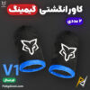 بهترین قیمت خرید کاور و آستین انگشتی گیمینگ سارافاکس Sarafox V1 اورجینال اصل