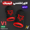 بهترین و ارزانترین قیمت خرید کاور و آستین انگشتی گیمینگ سارافاکس Sarafox V1 اورجینال اصل