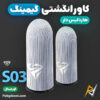 بهترین و ارزانترین قیمت خرید کاور و آستین انگشتی گیمینگ مدل Shezi S03 اورجینال