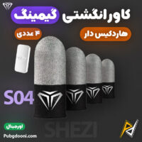 بهترین و ارزانترین قیمت خرید کاور و آستین انگشتی گیمینگ مدل Shezi S04 اورجینال (هاردکیس دار)