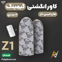 بهترین و ارزانترین قیمت خرید کاور و آستین انگشتی گیمینگ شزی Shezi Z1 اورجینال (هاردکیس دار)