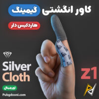 بهترین و ارزانترین قیمت خرید کاور و آستین انگشتی گیمینگ شزی Shezi Z1 اورجینال (هاردکیس دار)