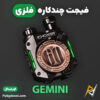 بهترین و ارزانترین قیمت خرید فیجت فلزی ضد استرس چند کاره SOVMACN مدل Gemini اورجینال