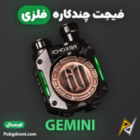 بهترین و ارزانترین قیمت خرید فیجت فلزی ضد استرس چند کاره SOVMACN مدل Gemini اورجینال