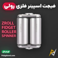 بهترین و ارزانترین قیمت خرید فیجت اسپینر رولی فلزی ضد استرس SOVMACN مدل ZROLL اورجینال
