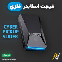 بهترین و ارزانترین قیمت خرید فیجت اسلایدر فلزی چراغ دار مدل Cyber Pickup اورجینال