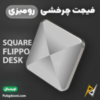 بهترین و ارزانترین قیمت خرید فیجت چرخشی رومیزی ضد استرس مدل Flippo اورجینال