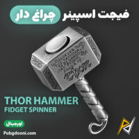 بهترین و ارزانترین قیمت خرید فیجت اسپینر فلزی ضد استرس مدل چکش ثور Thor اورجینال