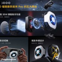 خرید خنک کننده رادیاتوری موبایل ویوو آی کو VIVO iQOO Magnetic Cooling Back Clip Pro 36W اورجینال با بهترین قیمت
