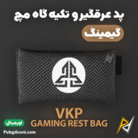 بهترین و ارزانترین قیمت خرید پد عرقگیر و تکیه گاه مچ گیمینگ VKP اورجینال