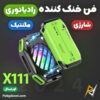 بهترین قیمت خرید فن خنک کننده شارژی مگنتی گوشی موبایل RGB مدل X111 اورجینال اصل