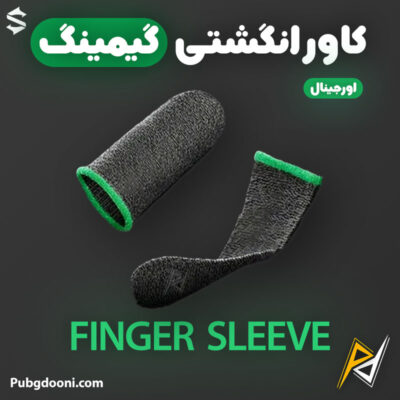 کاور انگشتی عرق گیر گیمینگ شیائومی Xiaomi Black Shark Gaming Finger Sleeve اورجینال