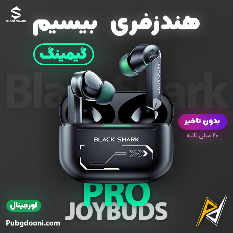 ایرپاد و هندزفری بیسیم گیمینگ بلک شارک BlackShark JoyBuds Pro اورجینال