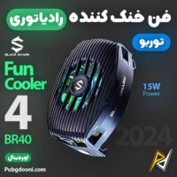 بهترین قیمت خرید خنک کننده رادیاتوری بلک شارک BlackShark FunCooler 4 BR40 اورجینال اصل