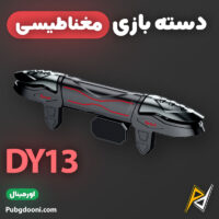 بهترین و ارزانترین قیمت خرید دسته بازی ۴ انگشتی مغناطیسی کالاف دیوتی و پابجی زیبیر XIBIER DY13 اورجینال