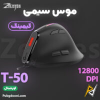 بهترین و ارزانترین قمیت خرید موس گیمینگ سیمی RGB 12800DPI زلوتس Zelotes T-50 اورجینال